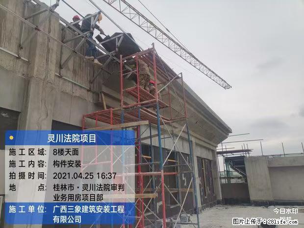 【广西三象建筑安装工程有限公司】广西桂林市灵川县法院项目 - 新手上路 - 林芝生活社区 - 林芝28生活网 linzhi.28life.net