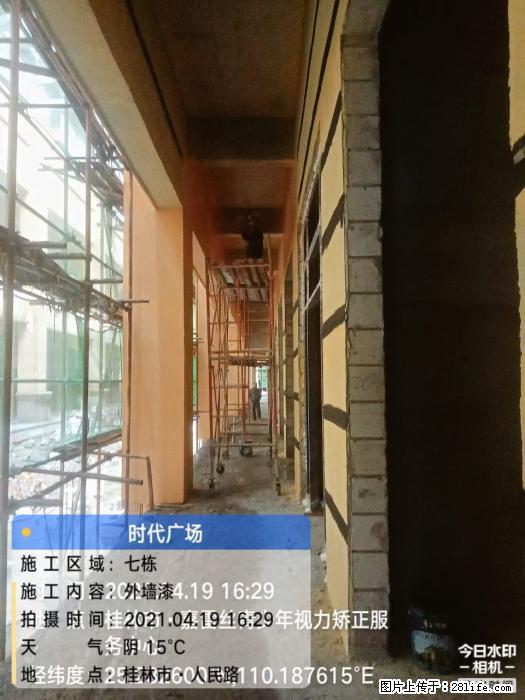 【广西三象建筑安装工程有限公司】广西桂林市时代广场项目 - 家居生活 - 林芝生活社区 - 林芝28生活网 linzhi.28life.net