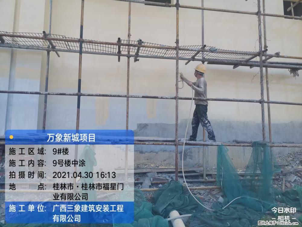 【广西三象建筑安装工程有限公司】万象新城项目 - 家居生活 - 林芝生活社区 - 林芝28生活网 linzhi.28life.net