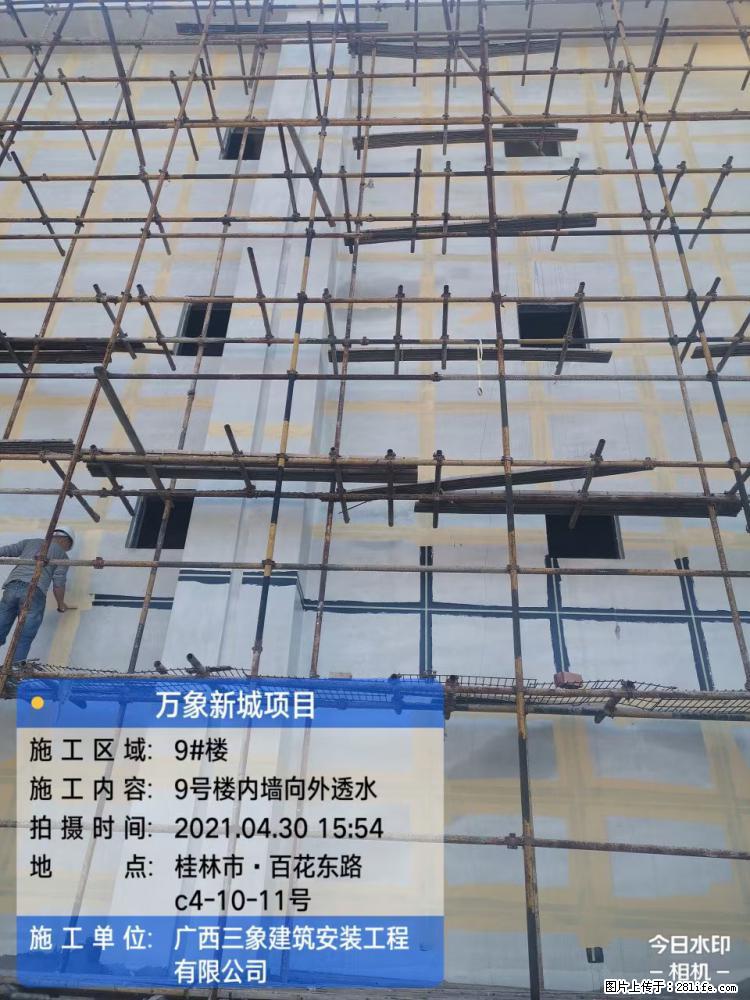 【广西三象建筑安装工程有限公司】万象新城项目 - 家居生活 - 林芝生活社区 - 林芝28生活网 linzhi.28life.net