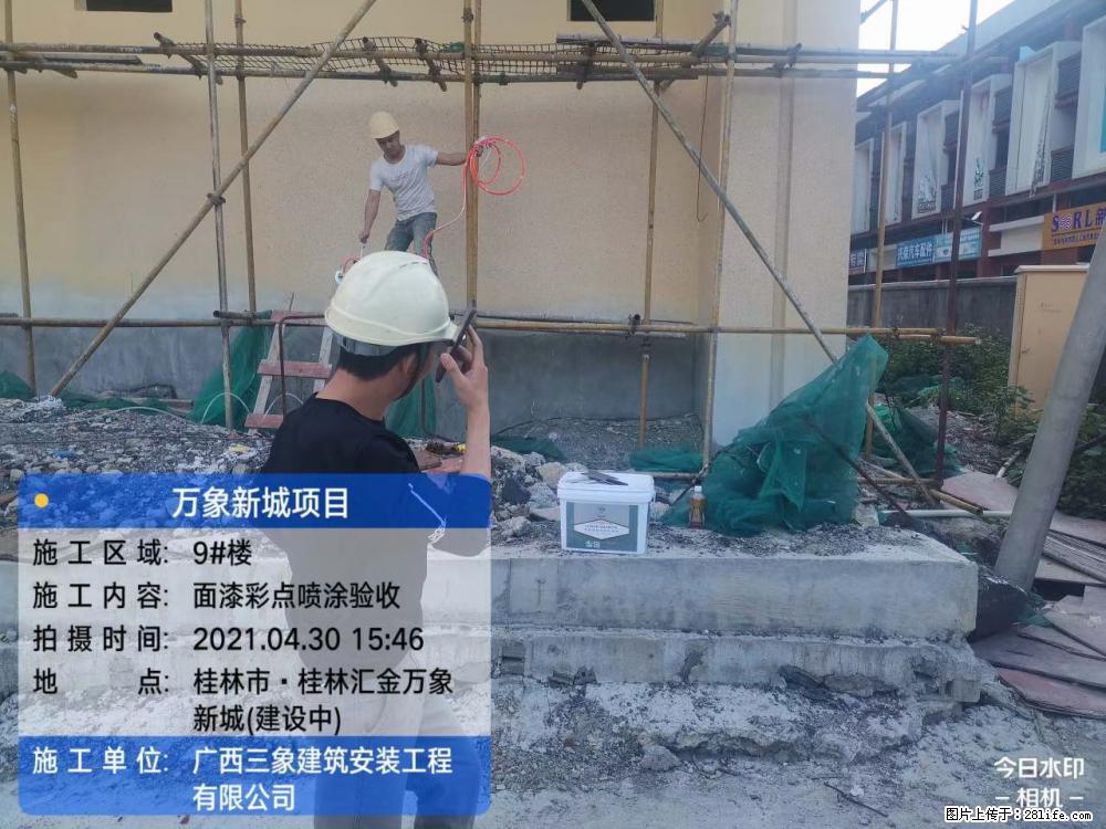 【广西三象建筑安装工程有限公司】万象新城项目 - 家居生活 - 林芝生活社区 - 林芝28生活网 linzhi.28life.net
