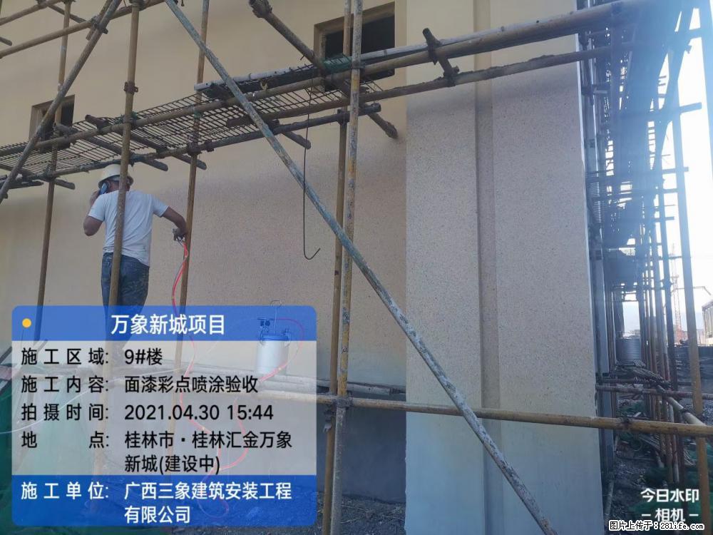 【广西三象建筑安装工程有限公司】万象新城项目 - 家居生活 - 林芝生活社区 - 林芝28生活网 linzhi.28life.net