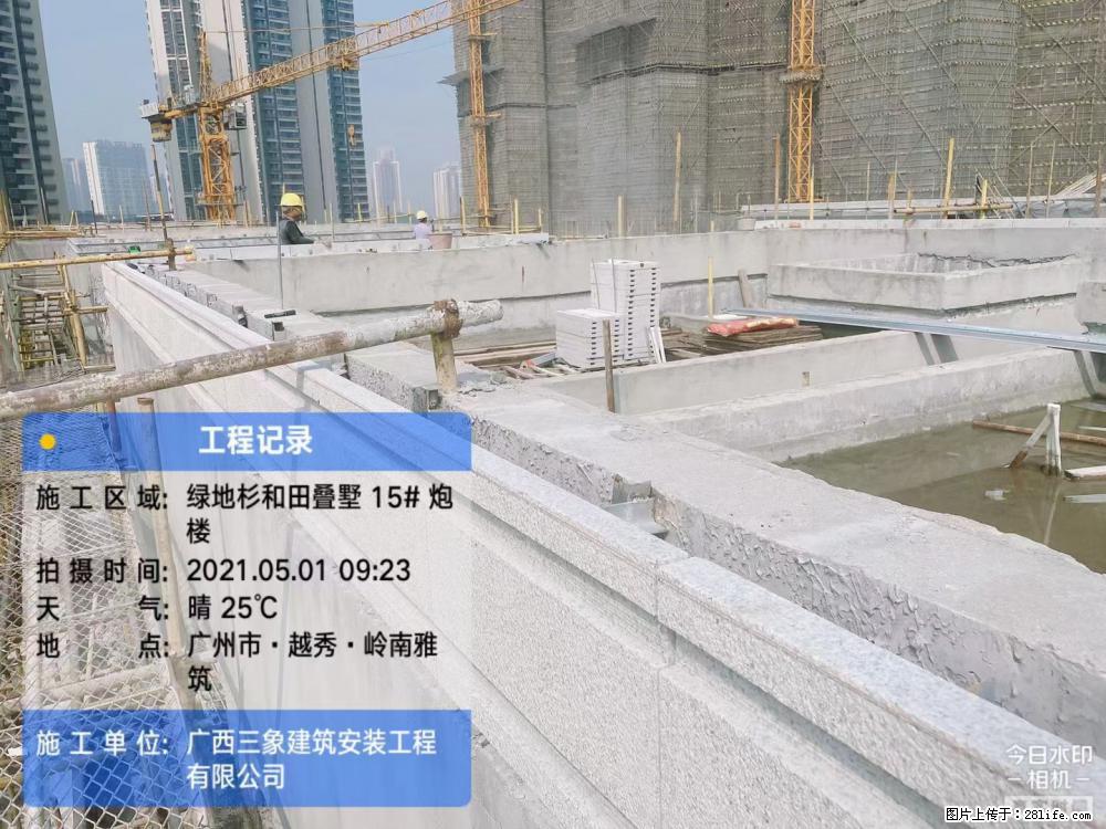 【广西三象建筑安装工程有限公司】绿地衫和田叠墅项目 - 家居生活 - 林芝生活社区 - 林芝28生活网 linzhi.28life.net
