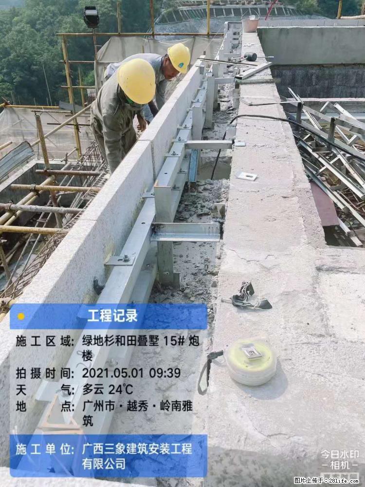 【广西三象建筑安装工程有限公司】绿地衫和田叠墅项目 - 家居生活 - 林芝生活社区 - 林芝28生活网 linzhi.28life.net