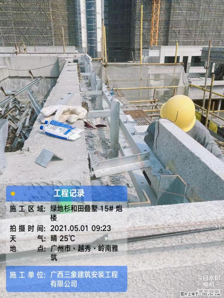 【广西三象建筑安装工程有限公司】绿地衫和田叠墅项目 - 家居生活 - 林芝生活社区 - 林芝28生活网 linzhi.28life.net