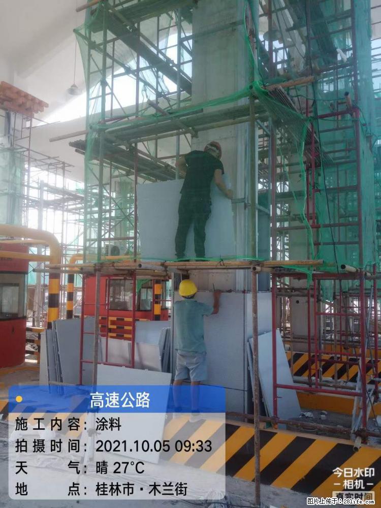 【桂林三象建筑材料有限公司】铝单板外装工程 - 新手上路 - 林芝生活社区 - 林芝28生活网 linzhi.28life.net