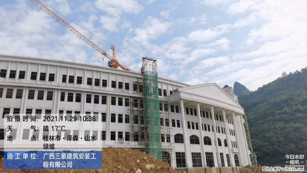 【广西三象建筑安装工程有限公司】幼儿园外墙装饰工程 - 灌水专区 - 林芝生活社区 - 林芝28生活网 linzhi.28life.net