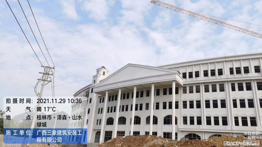 【广西三象建筑安装工程有限公司】幼儿园外墙装饰工程 - 灌水专区 - 林芝生活社区 - 林芝28生活网 linzhi.28life.net