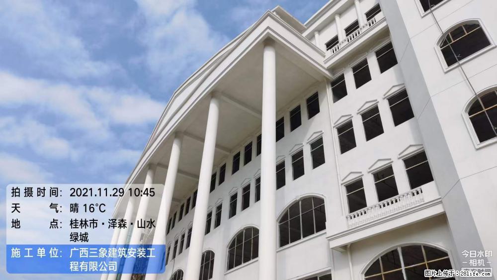 【广西三象建筑安装工程有限公司】幼儿园外墙装饰工程 - 灌水专区 - 林芝生活社区 - 林芝28生活网 linzhi.28life.net