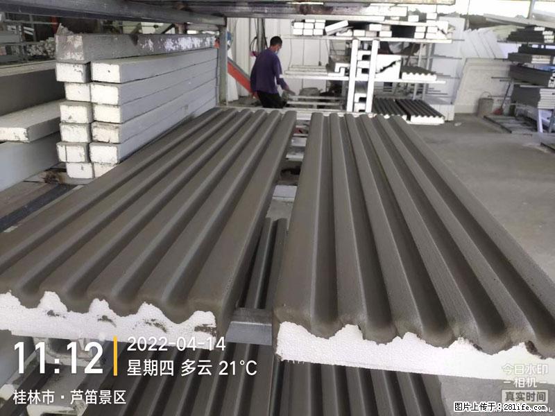 【桂林三象建筑材料有限公司】EPS装饰构件生产中 - 家居生活 - 林芝生活社区 - 林芝28生活网 linzhi.28life.net