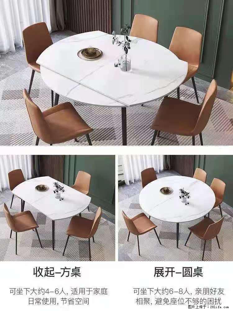1桌+6椅，1.35米可伸缩，八种颜色可选，厂家直销 - 家居生活 - 林芝生活社区 - 林芝28生活网 linzhi.28life.net
