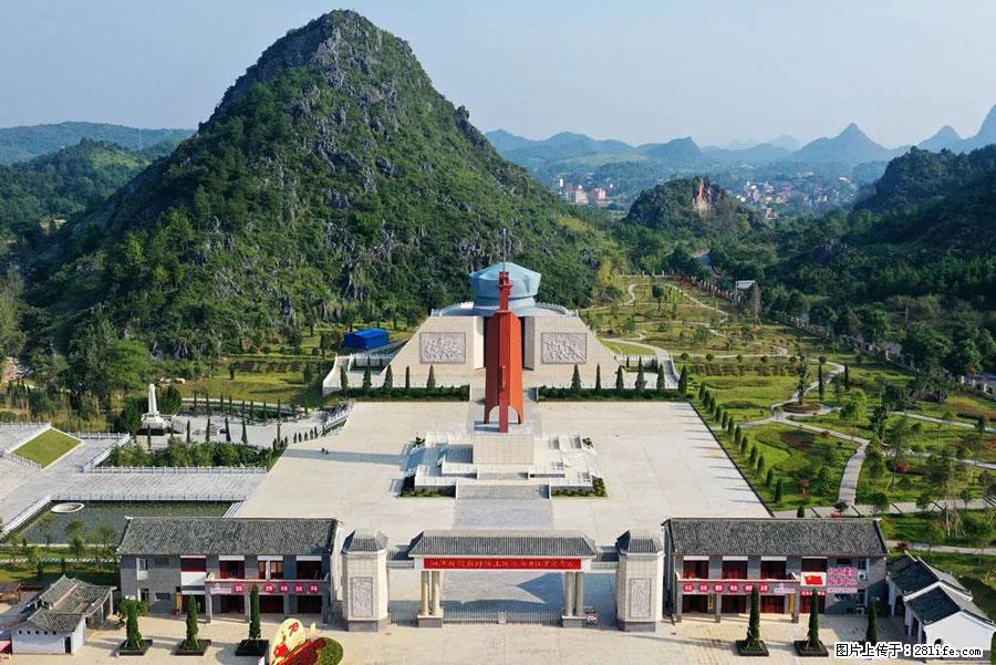 湘江战役新圩阻击战酒海井红军纪念园 - 游山玩水 - 林芝生活社区 - 林芝28生活网 linzhi.28life.net