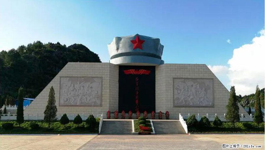 湘江战役新圩阻击战酒海井红军纪念园 - 游山玩水 - 林芝生活社区 - 林芝28生活网 linzhi.28life.net