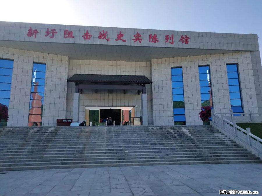 湘江战役新圩阻击战酒海井红军纪念园 - 游山玩水 - 林芝生活社区 - 林芝28生活网 linzhi.28life.net