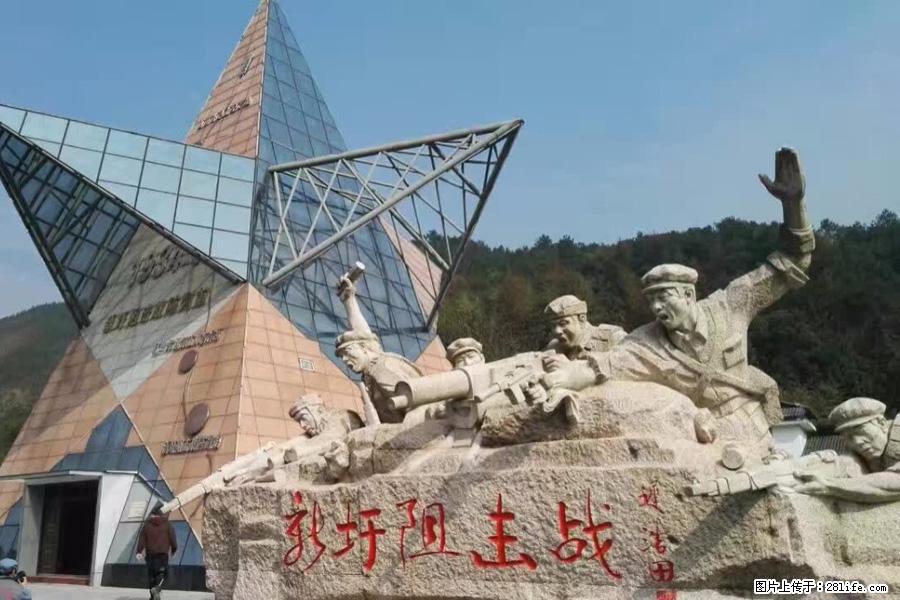 湘江战役新圩阻击战酒海井红军纪念园 - 游山玩水 - 林芝生活社区 - 林芝28生活网 linzhi.28life.net