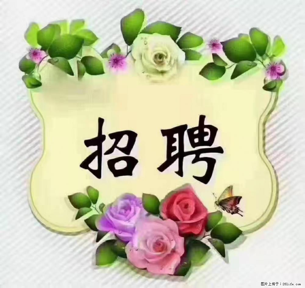 上海静安区，招聘住家保姆，工作薪资：9000-10000 - 职场交流 - 林芝生活社区 - 林芝28生活网 linzhi.28life.net