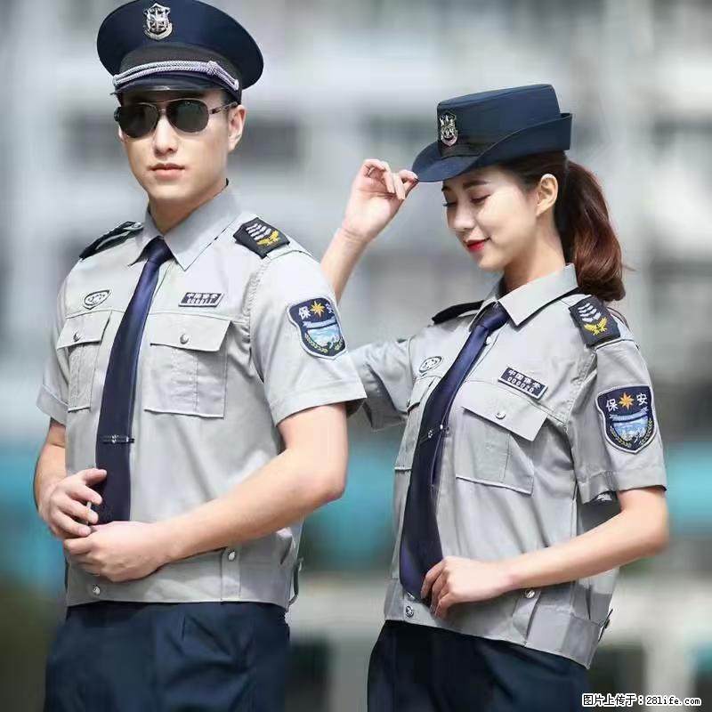 上海：招保安 - 职场交流 - 林芝生活社区 - 林芝28生活网 linzhi.28life.net
