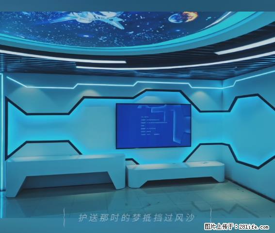 【贵州中汇联瑞科技有限公司】 专业做班班通、校园广播、校园监控、校园门禁道闸、学校大礼堂等 - 其他广告 - 广告专区 - 林芝分类信息 - 林芝28生活网 linzhi.28life.net