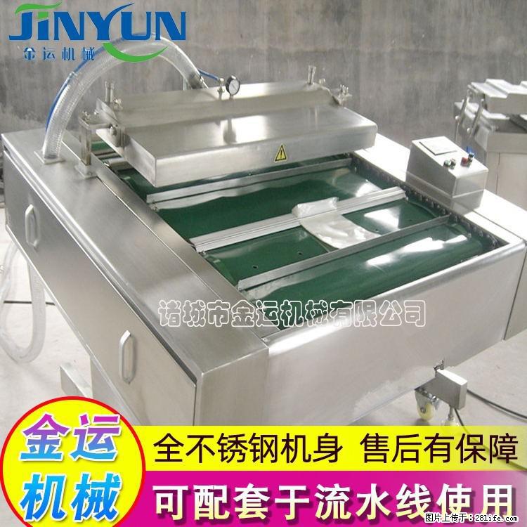 咸蛋黄月饼真空包装机 连续式真空包装机 商用不锈钢真空封口机 - 综合信息 - 其他综合 - 林芝分类信息 - 林芝28生活网 linzhi.28life.net