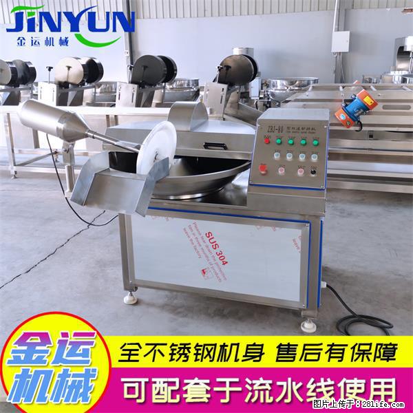 水饺馅斩拌机 全自动高速葱姜蒜斩碎机 火锅虾滑斩拌机 - 综合信息 - 其他综合 - 林芝分类信息 - 林芝28生活网 linzhi.28life.net