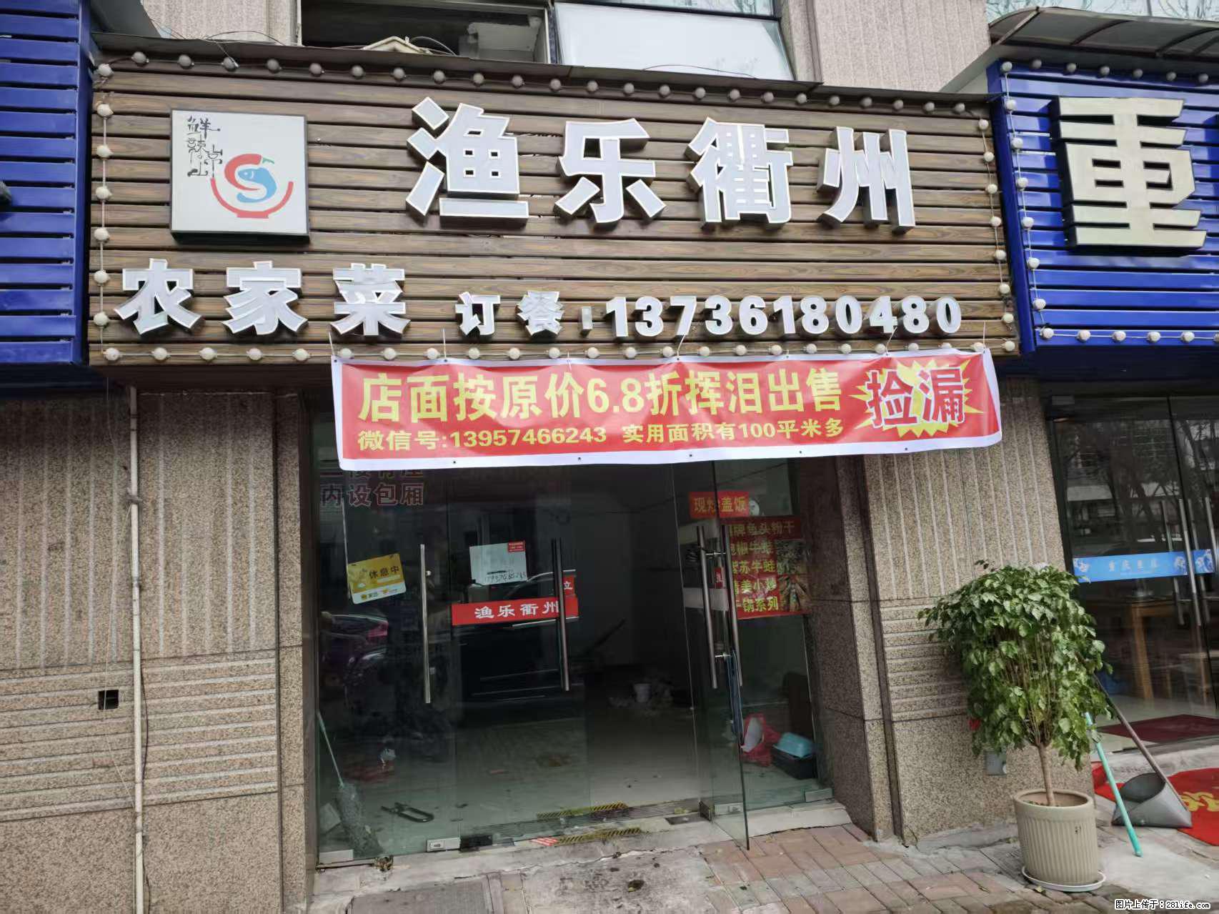 房子出售 - 房屋出租 - 房屋租售 - 林芝分类信息 - 林芝28生活网 linzhi.28life.net