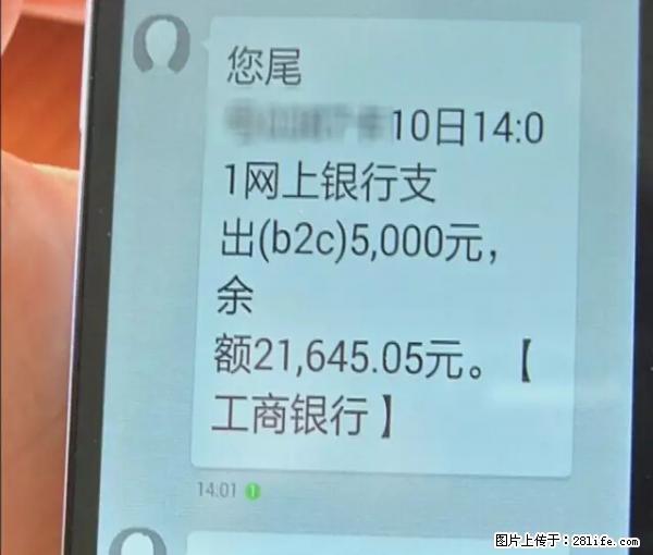 年底，这些消息柳州人千万别信！否则，这一年白干... - 林芝生活资讯 - 林芝28生活网 linzhi.28life.net