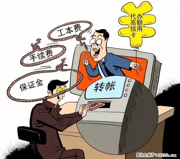 年底，这些消息柳州人千万别信！否则，这一年白干... - 林芝生活资讯 - 林芝28生活网 linzhi.28life.net
