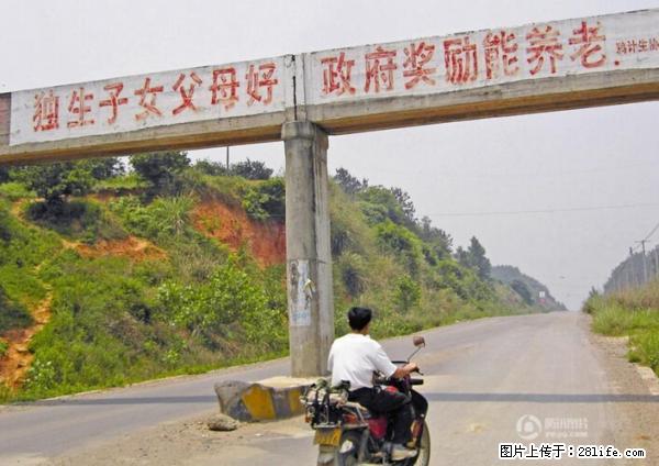 全面两孩政策计划明年元旦起实施 夫妻可延长生育假 - 林芝生活资讯 - 林芝28生活网 linzhi.28life.net