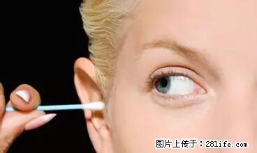 剪指甲、挖耳屎，这些日常小动作竟隐藏大危害！ - 林芝生活资讯 - 林芝28生活网 linzhi.28life.net