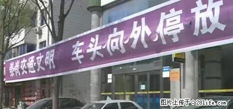 停车为什么要车头朝外？不是开玩笑，关键时刻真能救命 - 林芝生活资讯 - 林芝28生活网 linzhi.28life.net