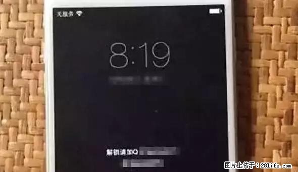 公安部四害紧急提醒：苹果手机显示这个，千万别点… - 林芝生活资讯 - 林芝28生活网 linzhi.28life.net