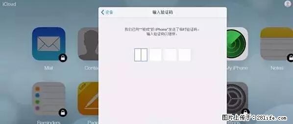 公安部四害紧急提醒：苹果手机显示这个，千万别点… - 林芝生活资讯 - 林芝28生活网 linzhi.28life.net