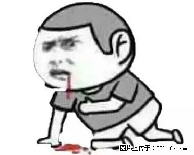 晕车、脚气、牙齿变黄、皮肤粗糙？学会这些三分钟搞定！ - 林芝生活资讯 - 林芝28生活网 linzhi.28life.net