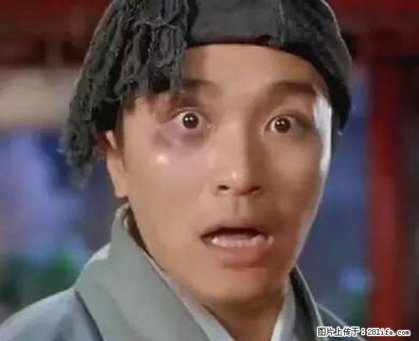 原来它这么毒，然而竟然满大街都是.... - 林芝生活资讯 - 林芝28生活网 linzhi.28life.net