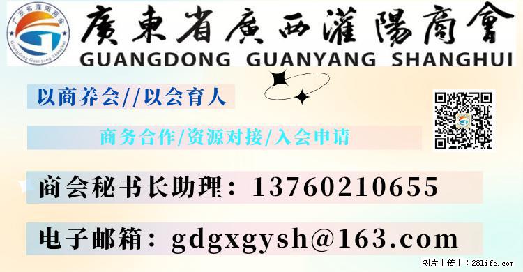 “粤灌文化 美好生活”油茶文化主题活动在广东深圳成功举办 - 林芝生活资讯 - 林芝28生活网 linzhi.28life.net