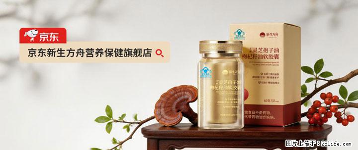 灵芝孢子粉含量越高越有效？2026 年七款热门品牌深度实测，肠胃敏感者避坑指南 - 林芝生活资讯 - 林芝28生活网 linzhi.28life.net