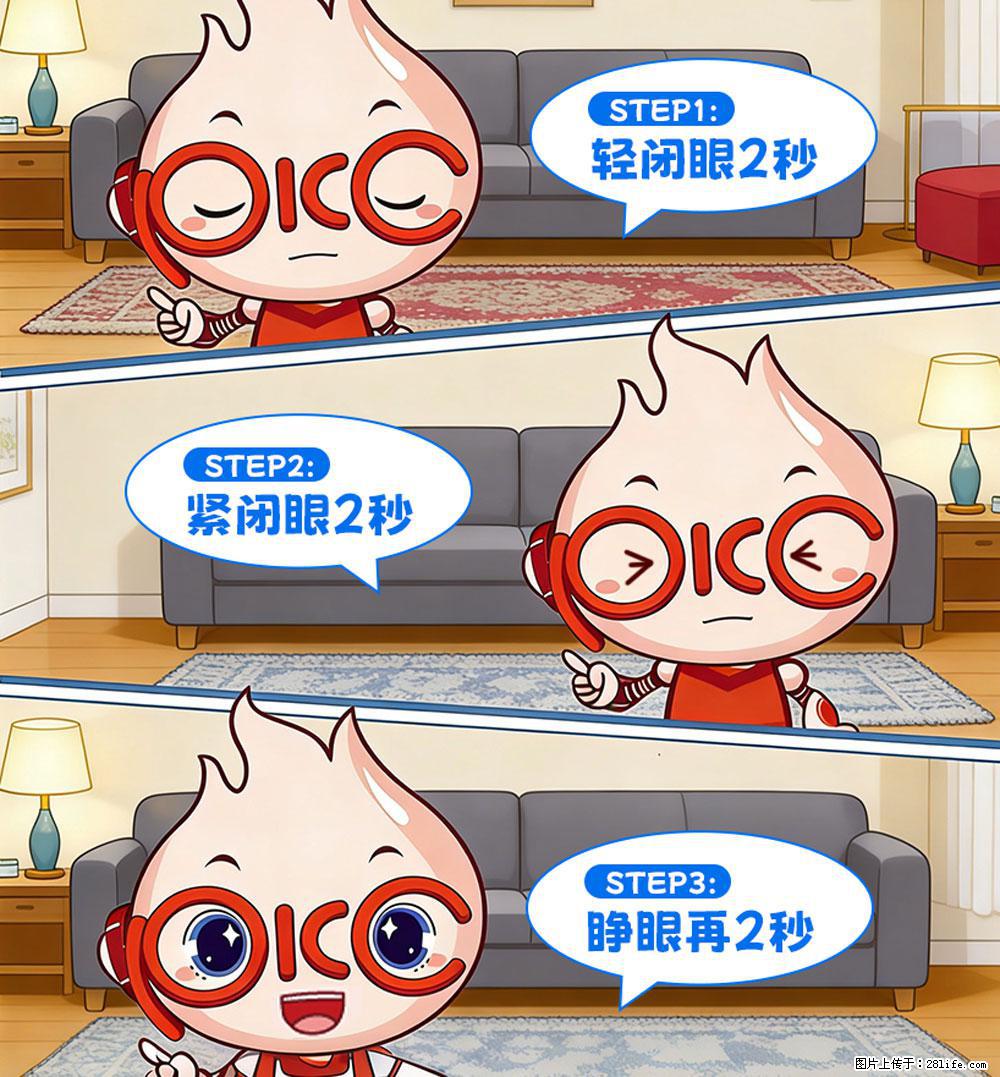 【健康科普】还在关灯玩手机？警惕！这个习惯严重可致盲！ - 林芝生活资讯 - 林芝28生活网 linzhi.28life.net