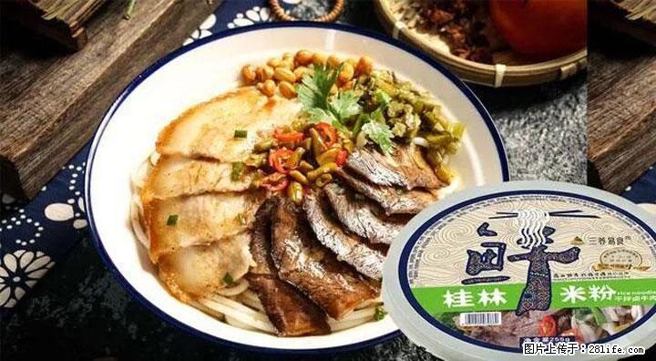 桂林米粉:承载乡愁与文化传承的美食 - 林芝生活资讯 - 林芝28生活网 linzhi.28life.net